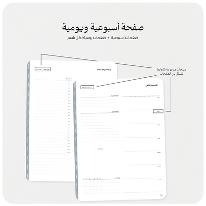 منظم غير مؤرخ | ميلادي