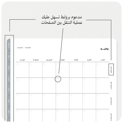 منظم غير مؤرخ | ميلادي