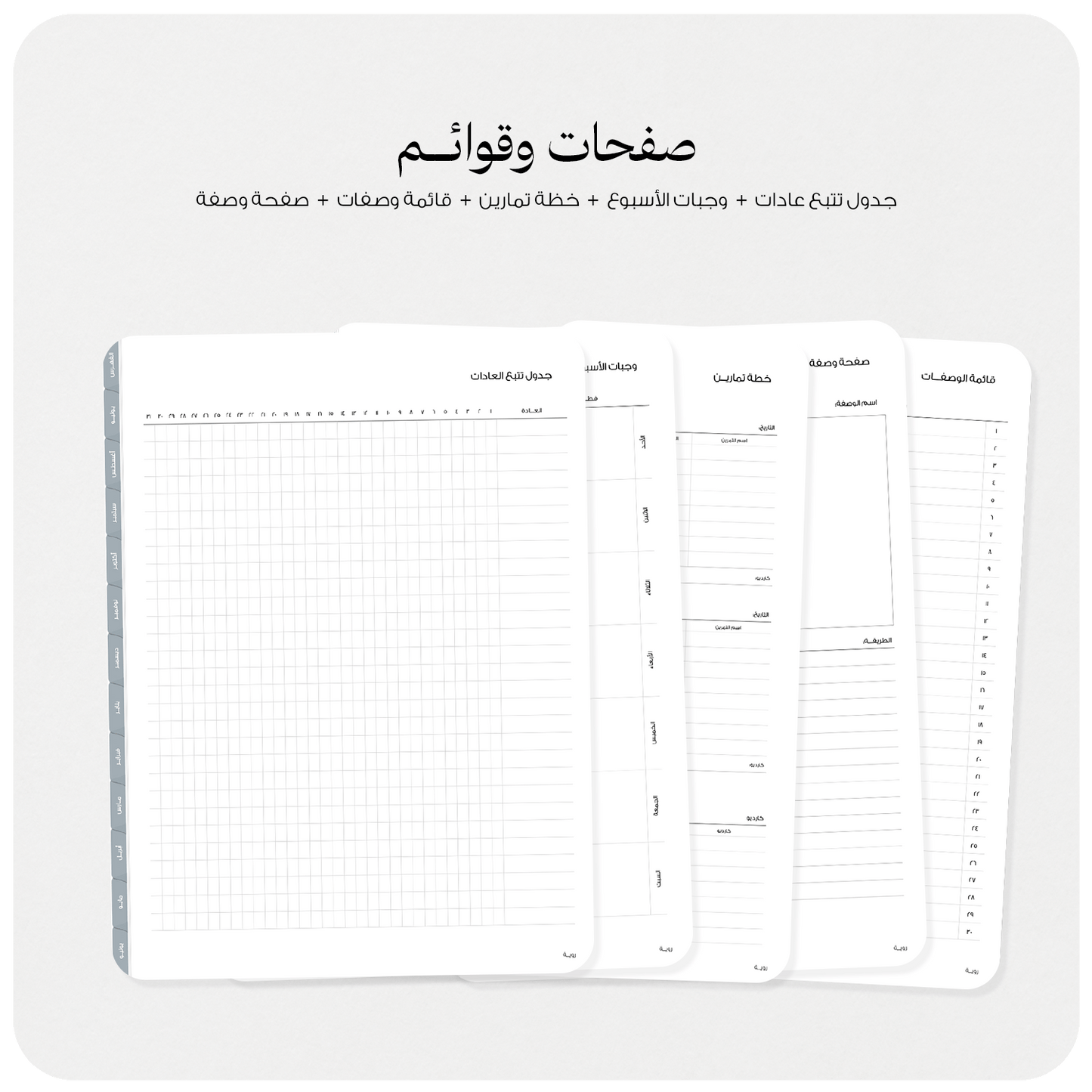 منظم غير مؤرخ | ميلادي