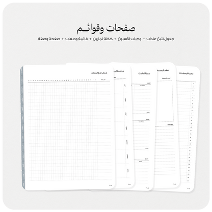 منظم غير مؤرخ | ميلادي