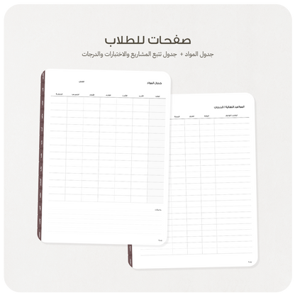منظم 2026